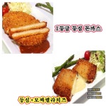 엄마손 2종 통실 수제 왕돈까스-230g-1팩(등심5장+치즈5장),어린이돈까스 : 지원 푸드나라