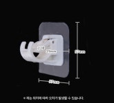 커텐봉 접착식 브라켓 2개 1세트 22파이 커텐봉 거치 가능 : 에벤에셀쇼핑