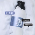 [어반트라이브] 리브인 폼 : 웰컴이엔엠