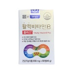 종근당건강 활력 비타민B 플러스 800mg x 60정 : 사람들 STORE