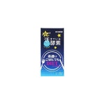 아라타니 밤늦은 밥이라도 스탠다드+30회분(량 420mg) : japanseller