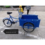 앞면 리어카 자전거 일체형 장바구니 농업 짐수레 : 홈n몰