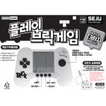 플레이브릭게임 테트리스 23가지 게임 미니 레트로 게임기 : 착한토이