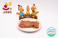 [1kg 냉동] 손질 오리간 국내산 무항생제 훠궈 마라탕 재료 오리로스 푸아그라 조림요리 : No.1오리식육 소위푸드