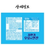 달콤 고소한 담터 자판기 우유맛한잔 30개입 : 이브상사