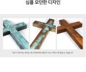 강대상 십자가 : 제주 벧엘 기독 백화점