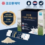 코오롱제약 산양유 단백질VIP 100포 균형잡힌 영양밸런스 고함량 초유산양혼합단백분말 : 매직샵 Magic-Shop