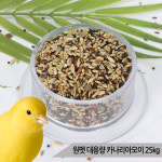 원펫 대용량 공기세척 카나리아모이 25kg 소형 새사료 : 올블루