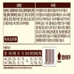 김치 볶음밥N 천일식품 냉동 300g : 식재온