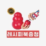 강아지 콩토이 콩클래식 소 분리불안 장난감 : 댕댕캐슬