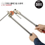 파이프밴딩기 파이프 구리튜브 밴더 동관 리지드 수동 : 하니준메가