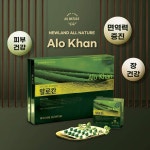 뉴랜드 알로칸 면역력 장건강 피부건강 지구력증진 피로개선 450mg 600캅셀 : 뉴랜드 정아