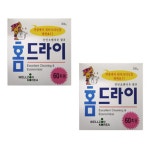 집에서 드라이클리닝 셀프 코트 드라이클리닝 세제 2개 : 신지팡팡