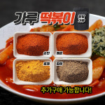 냉동 밀떡 떡볶이떡 1kg 샤인쿡 업소용 밀떡볶이 : 또와몰53