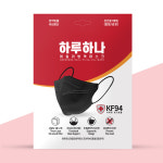 하모니케어 하루하나 데일리 2D 새부리형 중형 검정 kf94마스크100매 독감  미세먼지 : 하모니케어 공식 스토어