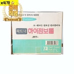 대성 큰두루마리 4롤 휴게소 점보롤화장지 점보롤 2겹 x4개 업소용 공중화장실 : 밀리박스