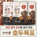 국내 최초! 국내산 천안 광덕 호두로 만든 씨씨팜 호두 육포!! 5봉지!!(호두육포 40g x 3봉지 / 매운육포 40g x 2봉지) : 에이풀몰