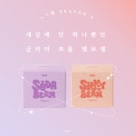 요고 실키빔 글리터 엠보젤 ㅋㅋ젤 단품 : 미칠뷰티