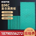 플라스틱 깔판 조류용 닭 대변 처리 누수판 육묘판 : 글로벌브라더스