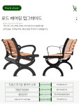 벤치 공원 의자 야외 공원벤치 공원의자 테라스 카페 휴게소 : come-on-in