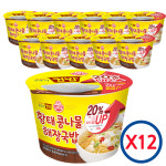 오뚜기 황태 콩나물해장국밥  X12개 1박스 컵밥 간편식사대용 : E토탈마트