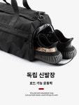 짐 여행 복싱 헬스가방 농구 팀백 방수 운동가방 축구 : HILLZO-LYU