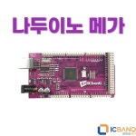 아두이노 호환 보드 메가  나두이노 메가 Mega2560 R3 (USB 케이블 포함) : 코알딩