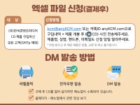 2024 전국 목욕탕·찜질방 주소록 CD : 한국콘텐츠미디어