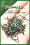[1-82] 우화차 황주 남경녹차 우전 산차 대용량 125g x 2 by 고순청산차창 : 운남상회 티다차이