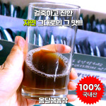 여주즙 60포 무농약 국내산 여주진액 여주액기스 판매 : 옹달샘농장2019