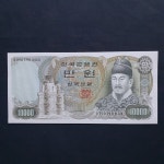 2차 만원  나10000원 지폐 2장 (완전미사용) / 미사용급과 비교불가 : 금두리
