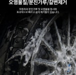듀플렉스 듀 휠앤타이어 500ml 휠세정제 자동차 차량 갈변제거제 세린이도 사용하기 편리 : 디테일링