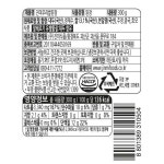 글루텐프리 우리쌀된장 진미식품 실온 300g : 식재온