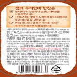 우리엄마 멸치볶음 샘표식품 실온 50g : 식재온