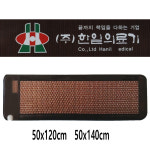 한일의료기 게르마늄 찜질기 세라믹 온열매트 전기 장판 브라운 50x120cm : 흥해라상점