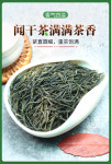 [1-82] 우화차 황주 남경녹차 우전 산차 대용량 125g x 2 by 고순청산차창 : 운남상회 티다차이