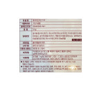 신진 후라이드 치킨가루 5kg 치킨파우더 닭튀김 : 가인푸드몰