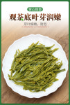 [1-82] 우화차 황주 남경녹차 우전 산차 대용량 125g x 2 by 고순청산차창 : 운남상회 티다차이