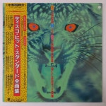 [ LP ] [일본음반] 상품번호 J0011 Disco Hit Standard Collection / Japan Press : MegaFlow