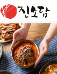 육개장양념장(3kg) 100인분 : 진소담에프앤비
