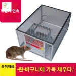 트랩 오소리 퇴치 쥐퇴치 틀 쥐굴 뱀 포획 덫 농장 : 나의청춘