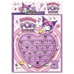 산리오 쿠루미 POP 다이어리 미술 게임 놀이 만들기 : 어반장