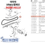야마하 XMAX 캠체인 94568-H8110 , 스포켓 B74-E2176-00 : 네모의 바이크부품