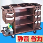 호텔 카트 도구함 모텔 비품함 이동식 청소 업소 수거 : 장펙토리