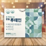 한림 루테인 120캡슐 1개월분 약국용 루테인 눈건강 루테인지아잔틴 : 우리건강팜