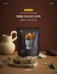특별행사가 리츄얼 크리스피 고구마 10개입 : 투리즈 TOLIZ