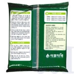 위아리턴 유기질 부산물 비료 1Kg 원예용복합비료 토마토비료 : 위아리턴