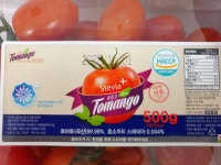 스테비아 방울토마토 500g x 2팩, 4팩 : 무디마켓MooDi