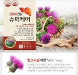 종근당 밀크씨슬 간건강 고함량 : 하루메디