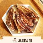 [개으른세상] - 대용량 오리날개 강아지 수제건조간식 (국내산) : 개으른세상 도그푸드